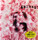 Cover for Garbage by Garbage